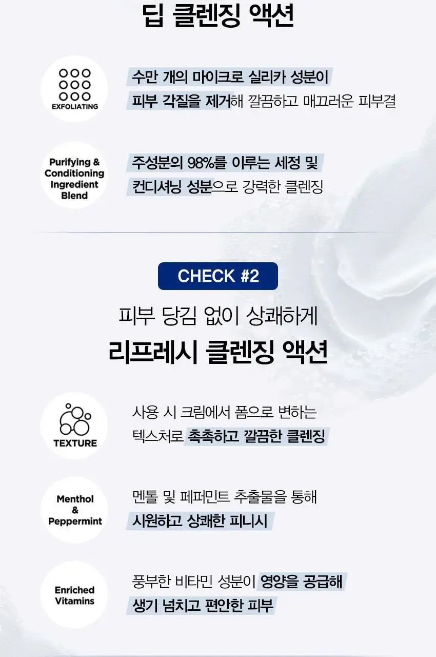 [차준환 PICK]랩시리즈 멀티액션 훼이스 워시 100ml 상세페이지 8